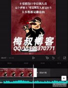 抖音图文文案怎么做（详细制作教程二）