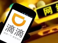 家用车可以跑滴滴吗（2022滴滴注册司机车辆要求）