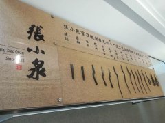 十八子作菜刀怎么样（中国菜刀10大品牌排行分享）