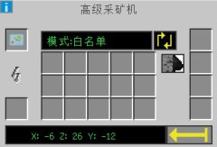 我的世界工业mod咋玩（mod模组介绍科普）