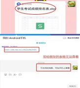 手机如何做表格文档（手把手教你手机最快最简单制作表格）