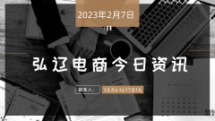 宝贝降权30天如何补救（宝贝降权30天恢复处理方法分享）