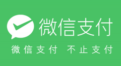 微信支付手势密码如何关闭（手把手教你关闭微信支付手势密码