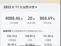 分享淘宝上线月度账单功能（盘点淘宝查看更多消费记录信息）