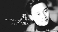 盘点乐坛最好听的10首经典歌曲（分享播放量最高的10首歌曲）