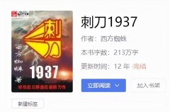 推荐五本抗战小说（经典口碑爆棚的抗战小说推荐）