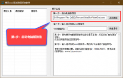 搜索wxid怎么添加对方为好友（手把手教你wxid加好友）