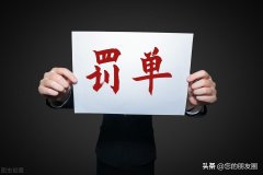 违章查询app哪个好用（违章查询哪个软件又准又快）