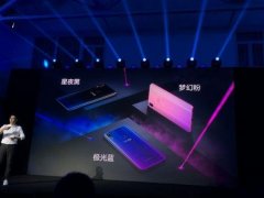 vivo Z3详细参数配置发布（vivo Z3详细评测分享）