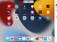 iPad如何分屏（iPad分屏详细教程分享）