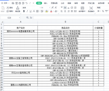 Excel批量如何向下填充（Excel批量向下填充的方法分享）