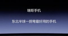 怎样打造一部爆款手机（手机营销要怎么玩才能赢得增长）