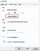 快速入门csgo的基础设置分享（CSGO显示设置优化教程）