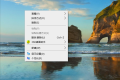 Windows 10控制面板在哪（win10系统控制面板打开步骤）