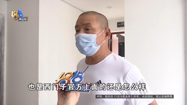 以为有“西门子”三个字就是“西门子”，收到冰箱后，大伯哭笑不得-图1