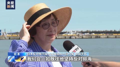 多方反对日本强推核污染水排海 福岛居民：不想在担心中惶惶度日-图2